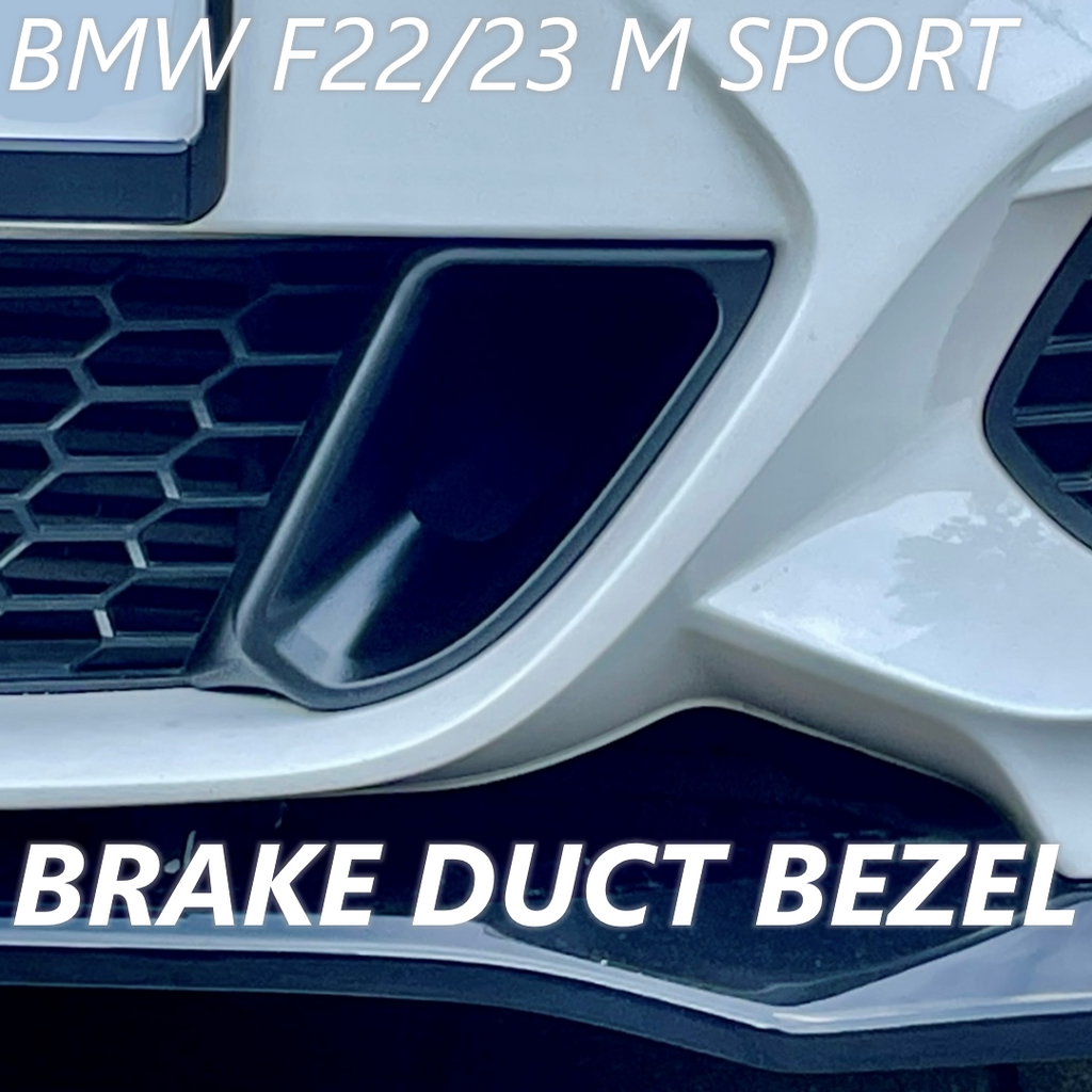 BMW F22/F23 Brake Duct